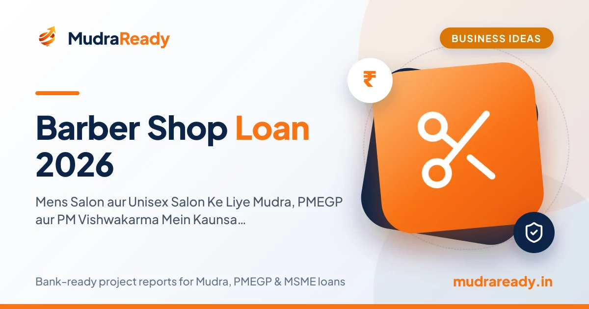 Barber Shop Loan 2026: Mens Salon aur Unisex Salon Ke Liye Mudra, PMEGP aur PM Vishwakarma Mein Kaunsa Raasta Sahi Hai