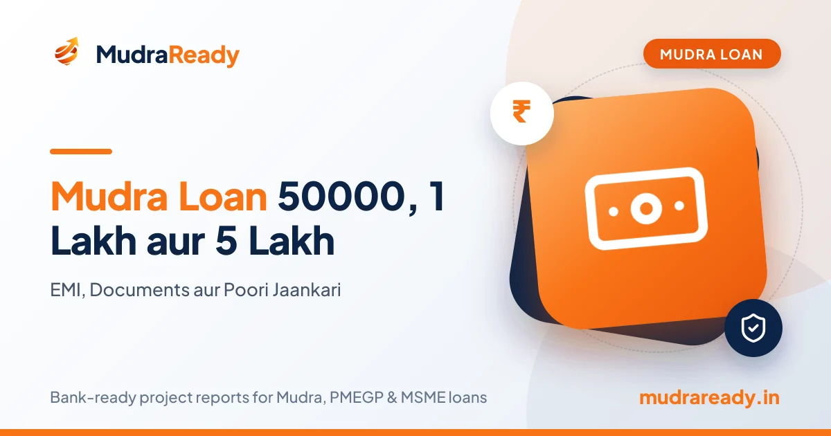 Mudra Loan 50000, 1 Lakh aur 5 Lakh: EMI, Documents aur Poori Jaankari (2026)