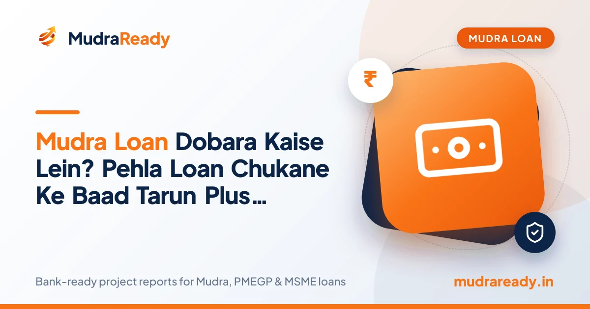 Mudra Loan Dobara Kaise Lein? Pehla Loan Chukane Ke Baad Tarun Plus aur Second Mudra Loan (2026 Guide)