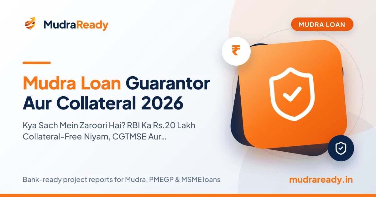 Mudra Loan Guarantor Aur Collateral 2026: Kya Sach Mein Zaroori Hai? RBI Ka Rs.20 Lakh Collateral-Free Niyam, CGTMSE Aur Bank Ko Kya Jawab Dein