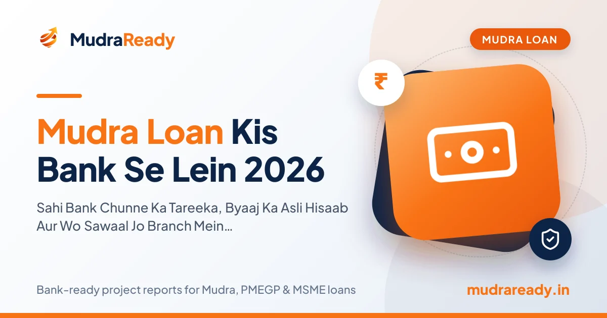 Mudra Loan Kis Bank Se Lein 2026: Sahi Bank Chunne Ka Tareeka, Byaaj Ka Asli Hisaab Aur Wo Sawaal Jo Branch Mein Poochhne Chahiye