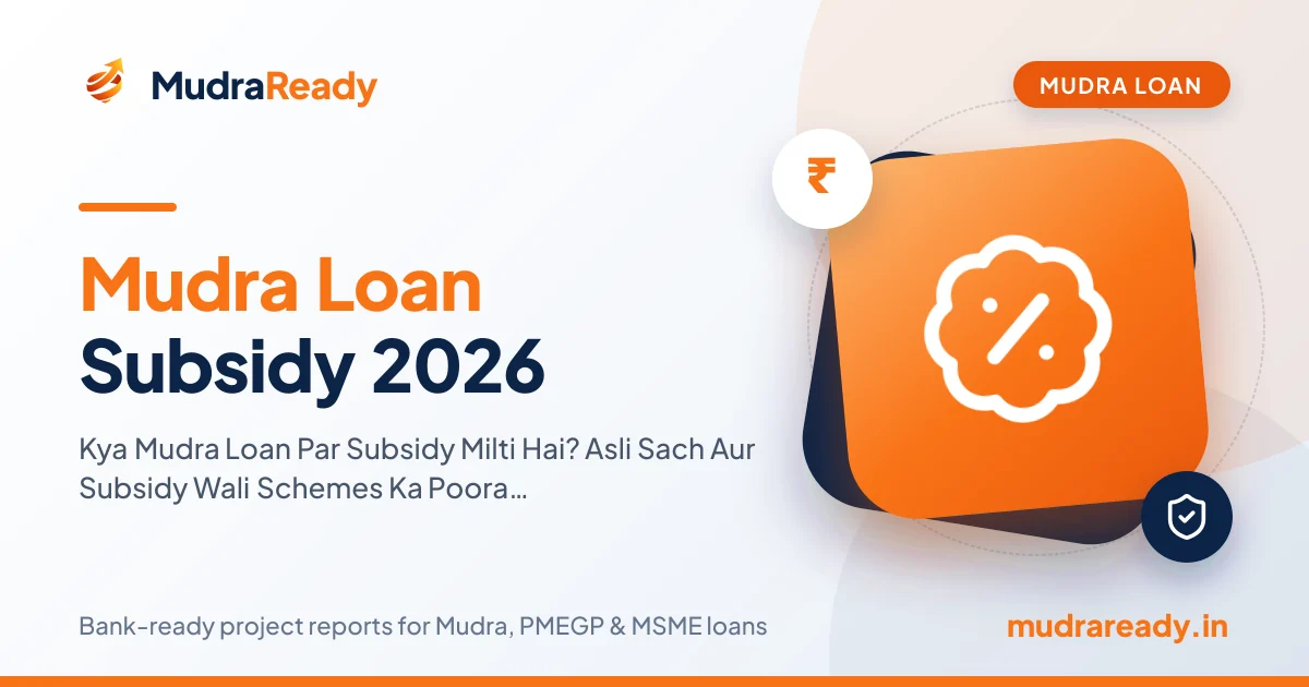 Mudra Loan Subsidy 2026: Kya Mudra Loan Par Subsidy Milti Hai? Asli Sach Aur Subsidy Wali Schemes Ka Poora Hisaab
