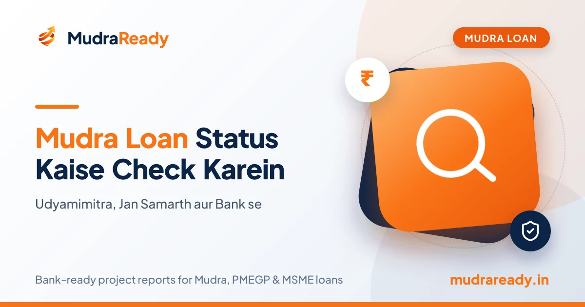 Mudra Loan Status Kaise Check Karein: Udyamimitra, Jan Samarth aur Bank se (2026 Guide)