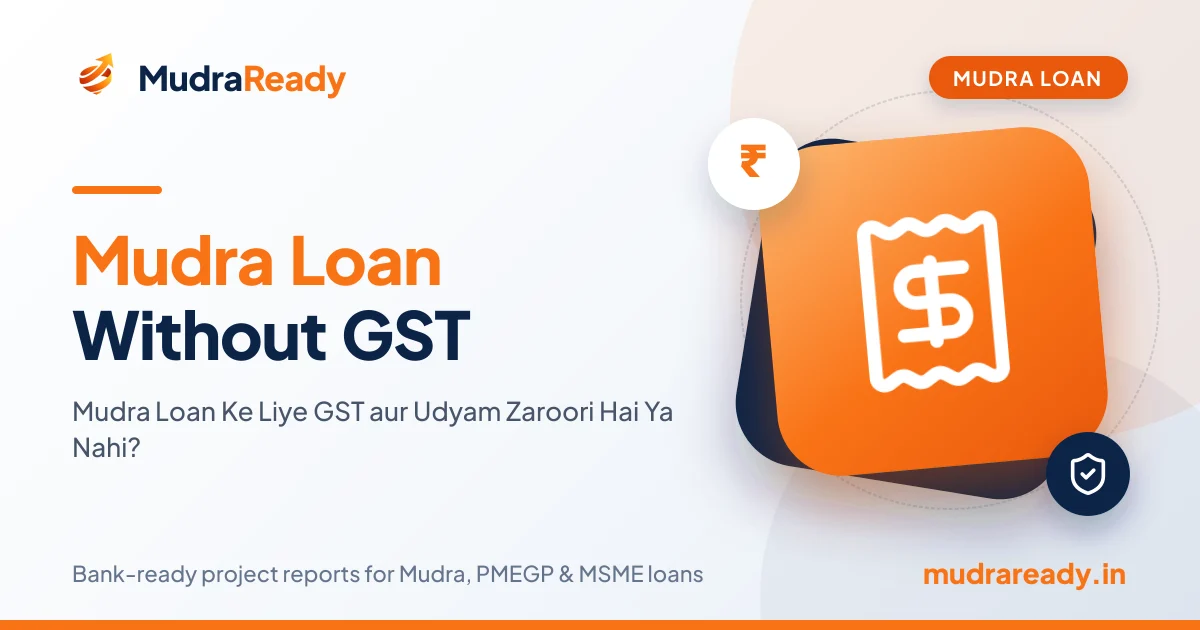 Mudra Loan Without GST: Mudra Loan Ke Liye GST aur Udyam Zaroori Hai Ya Nahi? (2026 Guide)