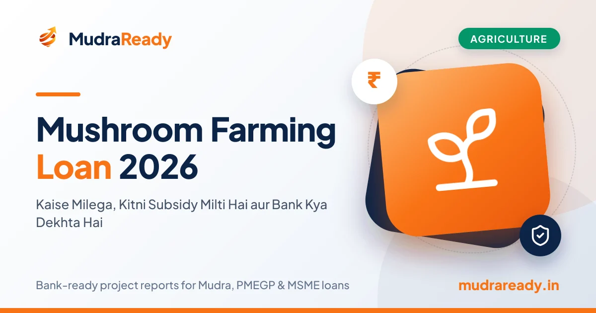 Mushroom Farming Loan 2026: Kaise Milega, Kitni Subsidy Milti Hai aur Bank Kya Dekhta Hai