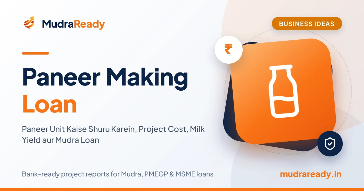 Paneer Making Loan: Paneer Unit Kaise Shuru Karein, Project Cost, Milk Yield aur Mudra Loan (2026 Guide)