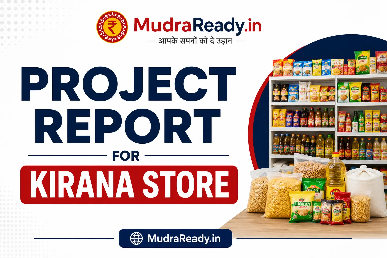 Kirana Store Project Report 2026 — Free Sample PDF Download