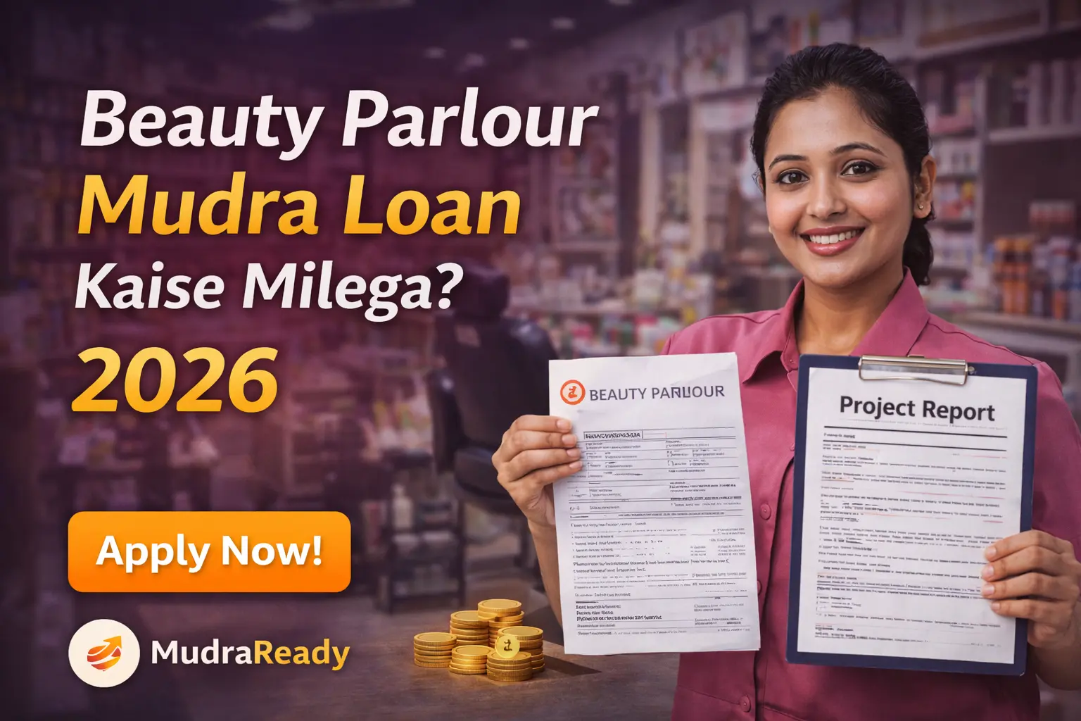 beauty parlour ke liye loan kaise milega