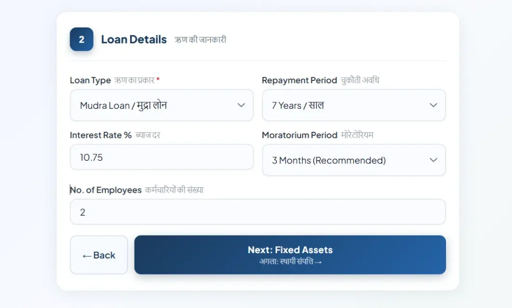 Add Loan Details 