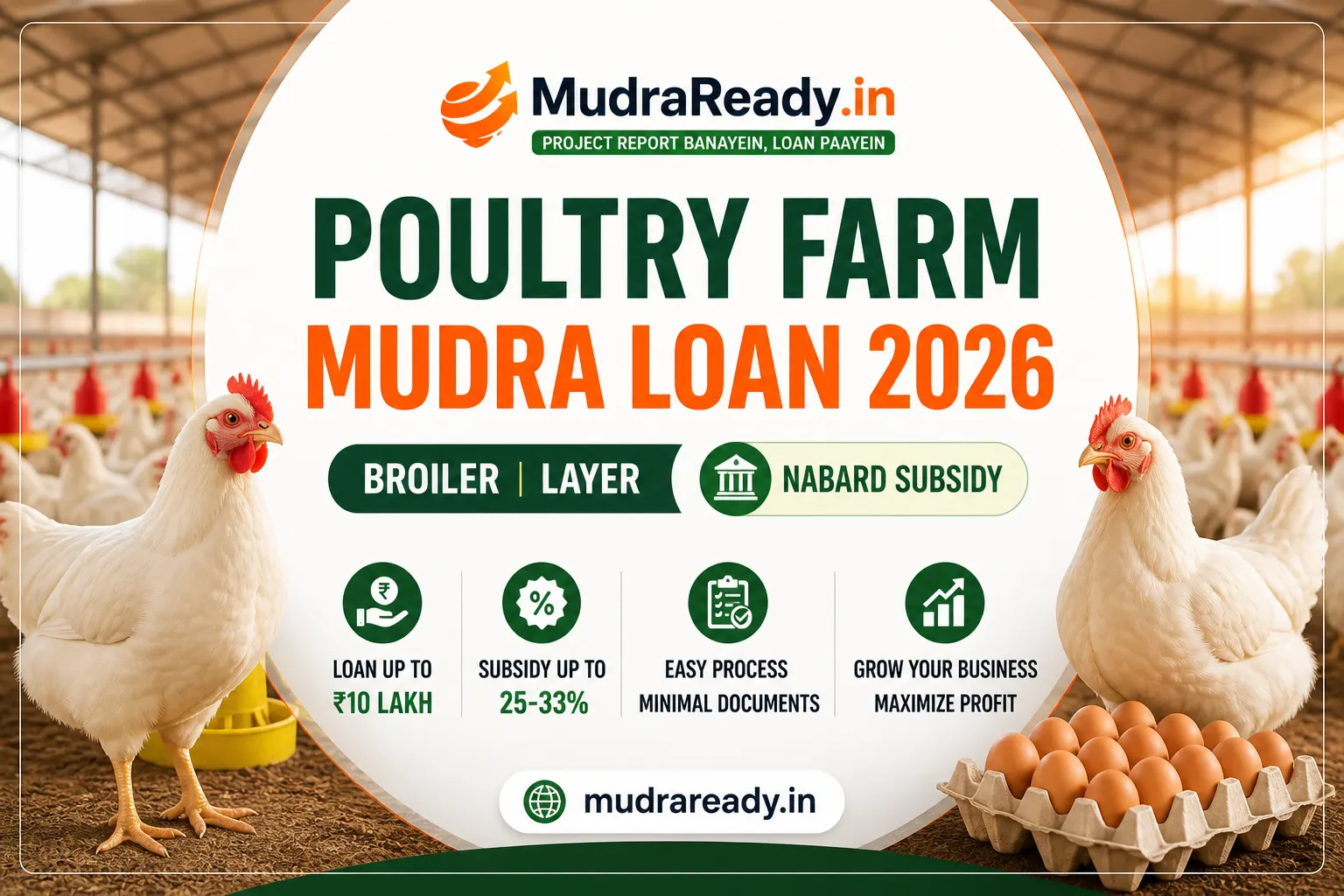 Poultry Farm Mudra Loan 2026