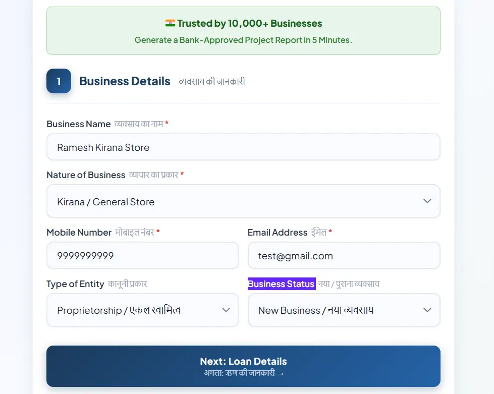 Step 1 Visit MudraReady and Click Report Banayein
